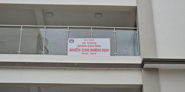 आन्तरिक राजस्व कार्यालय लहानका कर अधिकृत ५ लाख घुससहित पक्राउ