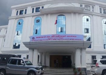 तीन वटा प्रज्ञा प्रतिष्ठानको सिफारिस समिति सदस्यमा ६ जना मनोनित