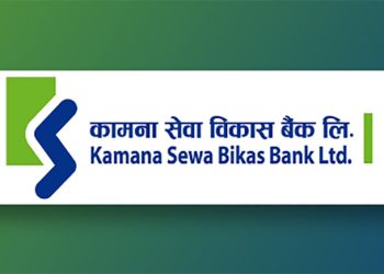 वार्षिक वित्तीय विवरण: कामना सेवा विकास बैंकका मुख्य सूचकमा आकर्षक वृद्धि