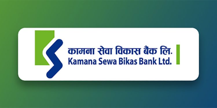 वार्षिक वित्तीय विवरण: कामना सेवा विकास बैंकका मुख्य सूचकमा आकर्षक वृद्धि