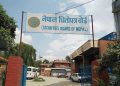 सम्पत्ति शुद्धीकरण नियम उल्लङ्घनमा तीन ब्रोकरलाई १.१० करोड जरिवाना