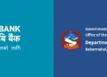 नागरिक एपमार्फत अनलाइन बैंकिङ सेवा सहज बनाउन एनएमबि बैंक र सूचना प्रविधि विभागबीच सम्झौता