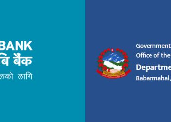 नागरिक एपमार्फत अनलाइन बैंकिङ सेवा सहज बनाउन एनएमबि बैंक र सूचना प्रविधि विभागबीच सम्झौता