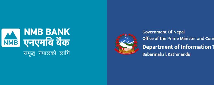 नागरिक एपमार्फत अनलाइन बैंकिङ सेवा सहज बनाउन एनएमबि बैंक र सूचना प्रविधि विभागबीच सम्झौता