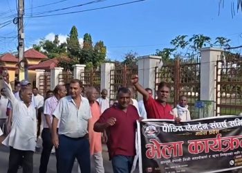 साहु–महाजनको जनकपुरधाममा प्रदर्शन, मिटरब्याज पीडितसँगको ९ बुँदे सम्झौता खारेज गर्न माग