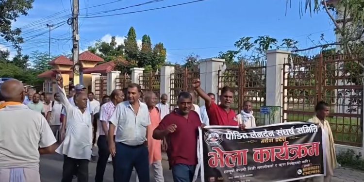 साहु–महाजनको जनकपुरधाममा प्रदर्शन, मिटरब्याज पीडितसँगको ९ बुँदे सम्झौता खारेज गर्न माग