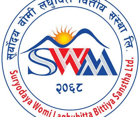 सूर्योदय वोमी लघुवित्तको ३० हजार कित्ता संस्थापक सेयर बिक्री खुला