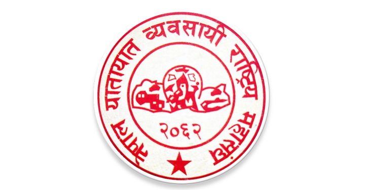 यातायात व्यवसायीलाई महासंघको निर्देशन बढी भाडा, ओभरलोड र यात्रुमाथि दुव्र्यवहार नगर्न चेतावनी