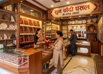 सुन चाँदी दुबैको घटयो मुल्य