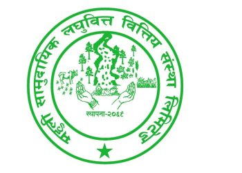 महुली लघुवित्तको नाफा बढ्यो