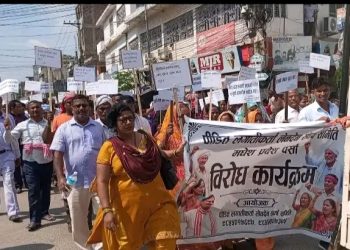 ९ बुँदे सहमति खारेजीको माग गर्दै जनकपुरधाम मा साहु–महाजनको प्रदर्शन