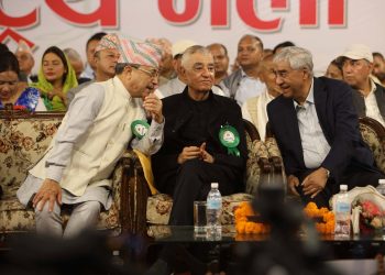 देउवा समुहको भेला आज पनि जारी रहने 