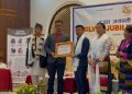 सगरमाथा आरोही मदन चुडाल सम्मानित