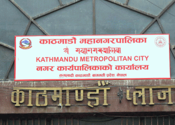 अलपत्र यात्रुको उद्धारका लागि काठमाडौं महानगरपालिकाद्वारा निःशुल्क यातायात सेवा सुरु