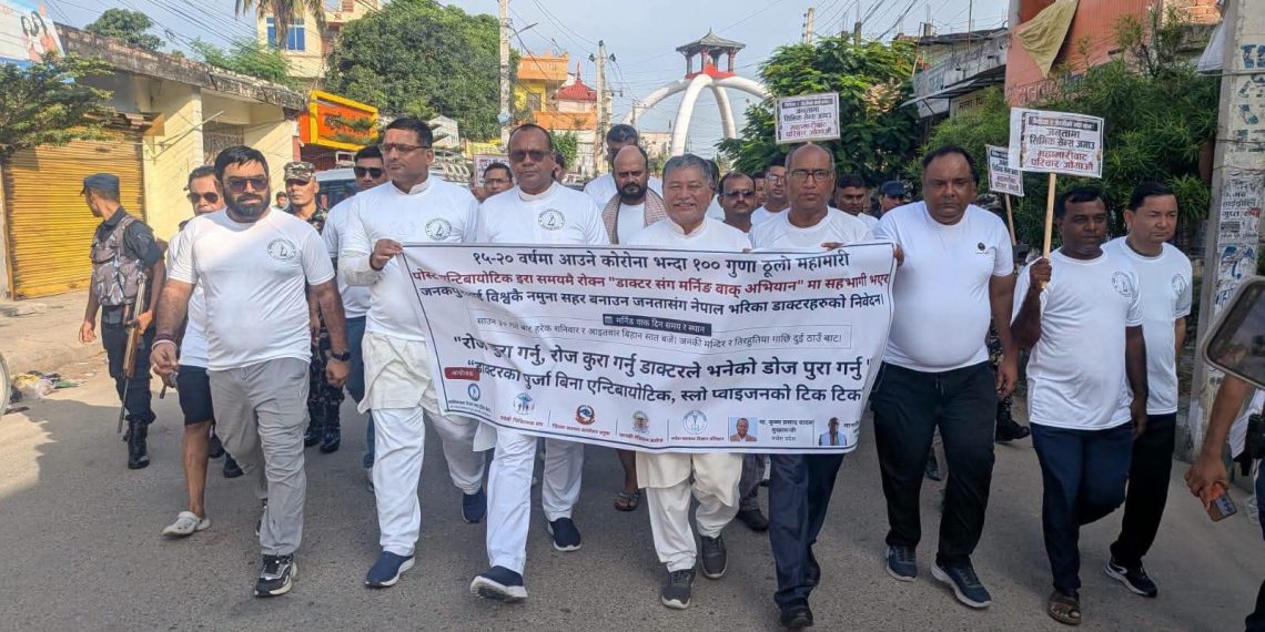 एन्टिबायोटिकको जथाभावी प्रयोग रोक्न जनकपुरधाममा वाकाथन