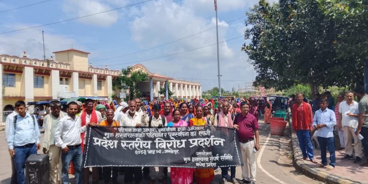 मुक्त हरवाचरवाको पहिचान र पुनर्स्थापनाको माग गर्दै जनकपुरमा विरोध प्रदर्शन