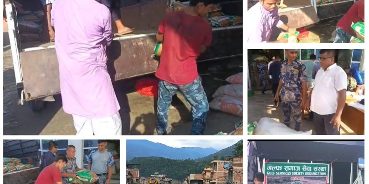 रसुवाका बाढी प्रभावितलाई गल्फ समाज सेवा संस्था कतारको ४ लाखभन्दा बढीको खाद्यान्न सहयोग