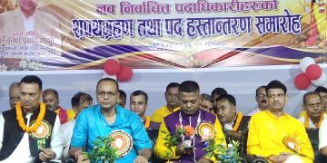 श्री राम युवा कमिटीको पदस्थापना तथा शपथ ग्रहण सम्पन्न, विजय साहले सम्हाले नेतृत्व