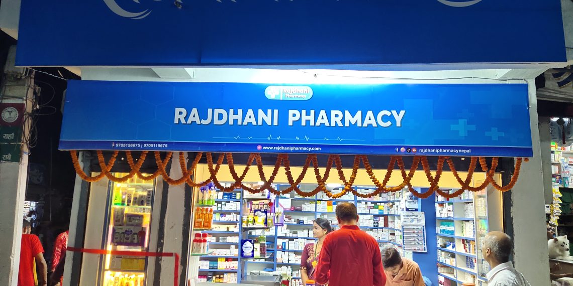 जनकपुरधाममा ‘राजधानी फार्मेसी’ सञ्चालनमा, जनकपुरधामको २५ वटै वडामा निःशुल्क होम डेलिभरी सुबिधा दिने