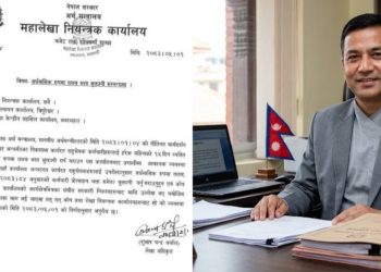 अब सरकारी कर्मचारीले १५-१५ दिनमा तलबभत्ता पाउने