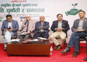 लघुवित्तको पुनर्संरचना र दिगोपनामा जोड: नीतिगत अस्पष्टता र सञ्चारको कमीले जोखिम बढेको निष्कर्ष