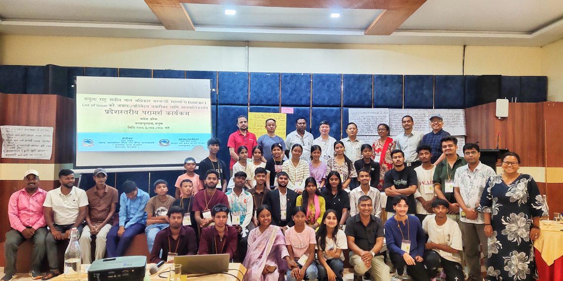 संयुक्त राष्ट्रसंघीय बाल अधिकारसम्बन्धी महासन्धि (UNCRC) मा बालबालिकाका सवाल र आवाज समेट्न मधेश प्रदेशमा प्रदेशस्तरीय परामर्श कार्यक्रम सम्पन्न