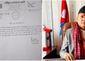 किरण थापालाई बिश्वासको मत दिन राप्रपा बागमती संसदीय दलको ह्वविप