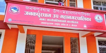 जनकपुरधाम उपमहानगरपालिकाद्वारा सबै वडामा स्वास्थ्य केन्द्र विस्तार