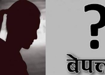 सिमरावाट फेरि अर्की ११ बर्षिया बालिका हराईन, गरिमाको त्रास