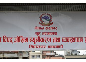 चार महिनामा विपद्का पाँच हजारभन्दा बढी घटना, २५० जनाको मृत्यु