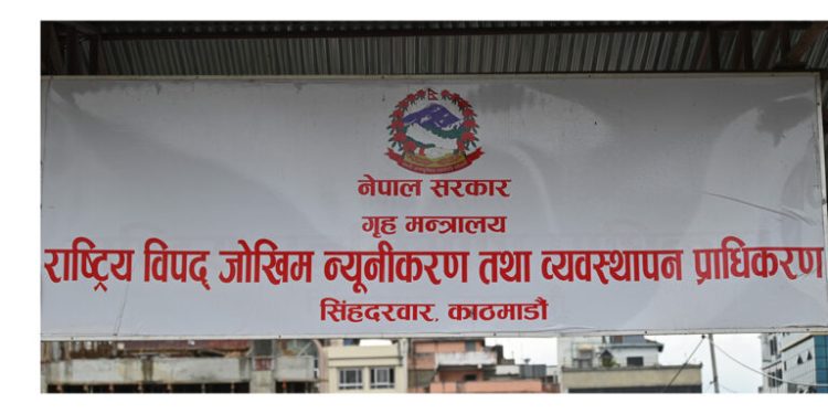 चार महिनामा विपद्का पाँच हजारभन्दा बढी घटना, २५० जनाको मृत्यु
