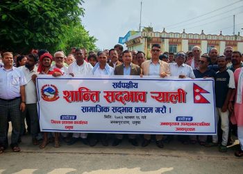 जनकपुरधाममा निकालियो सद्भाव र्‍याली
