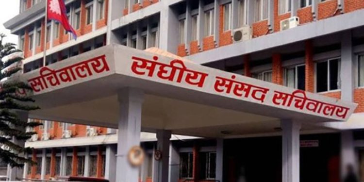 संघीय संसद अन्तरगतका ५ समितिको बैठक बस्दैँ