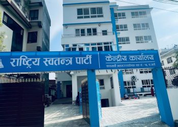 भोटेकोशी बाढी: राहत, उद्धार र पुनःस्थापनाका लागि रास्वपाले बोलायो सर्वदलीय बैठक