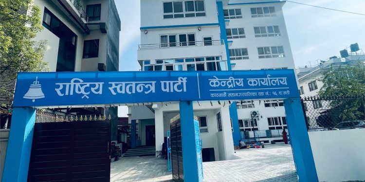 भोटेकोशी बाढी: राहत, उद्धार र पुनःस्थापनाका लागि रास्वपाले बोलायो सर्वदलीय बैठक
