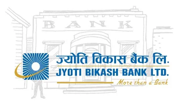 बाढी प्रभावितका लागि ज्योति विकास बैंकको एक करोड सहयोग