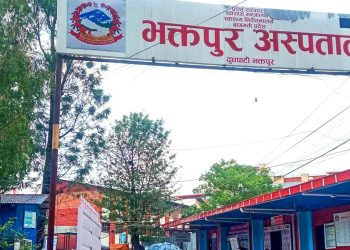 भक्तपुर अस्पतालद्वारा १९ पदका लागि करारमा कर्मचारी आह्वान