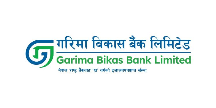 भोटेकोशी बाढीपीडितका लागि गरिमा विकास बैंकको एक करोड बढी सहयोग