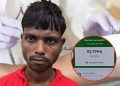 ईएमआई नतिरेको भन्दै युवक अपहरण, बन्धक बनाई रगत निकालेर बेचेको आरोप