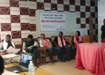 सरकारको योजना,कानुन र नीतिमा दलित महिलाका सवाल विषयक प्रदेश स्तरीय अन्तरक्रिया कार्यक्रम जनकपुरधाममा सम्पन्न