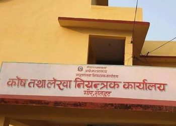 हिसाब नमिल्दा रौतहटका १२ पालिकाको खाता रोकियो