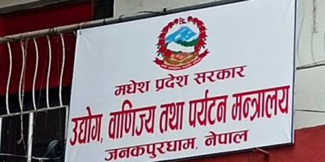 मधेश सरकारको भ्रष्टाचारमा नयाँ नीति : तीन दिनकै भ्रमणमा बिल बिना नै एक महिनाको तलब