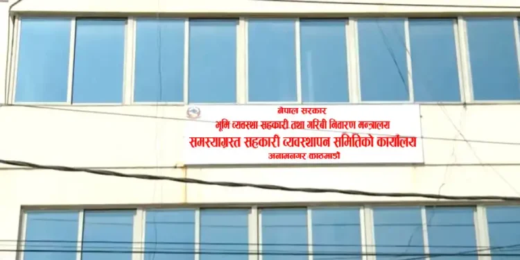 ऋण असुलीबाट बचत फिर्ता तीव्र, समस्याग्रस्त ४ सहकारीका १०५  जनाले पाए रकम