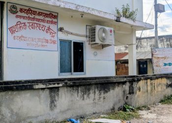 निःशुल्क उपचारको भिडियोदेखि स्वास्थ्यको वास्तविक सूचकसम्म : कटहरिया अन्तिम स्थानमा