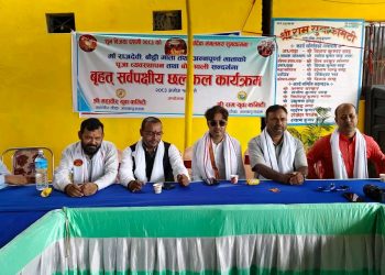 जनकपुरधाम स्थित राजदेवी माता,बौद्धी माता र अन्नपूर्णा माताको दशै पूजालाई व्यवस्थित बनाउन सर्वपक्षीय छलफल