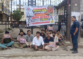 राराब क्याम्पस प्रमुखविरुद्ध विद्यार्थीहरु धर्नामा, मनपरी खर्च गरेको आरोप