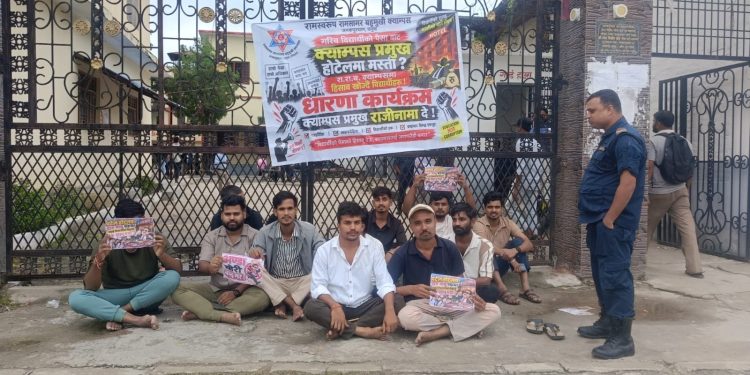 राराब क्याम्पस प्रमुखविरुद्ध विद्यार्थीहरु धर्नामा, मनपरी खर्च गरेको आरोप