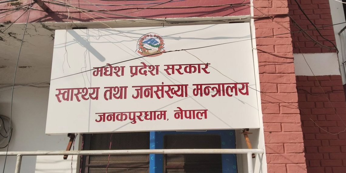 स्वास्थ्य उपकरण खरिदमा भ्रष्टाचार: छानबिन समिति गठन गर्न निर्देशन