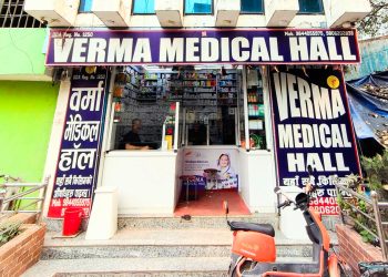 बाढीपीडितको राहतका लागि वर्मा मेडिकल हलका सञ्चालक वर्माले दिए २ लाख