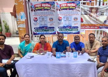 रसुवा बाढी प्रभावितका लागि जनकपुरमा राहत संकलन